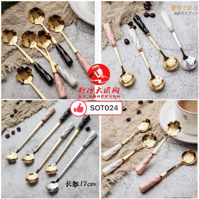 SOT024 ~ 不锈钢花型勺 Stainless Steel Flower-Shaped Spoon (2 PCS)