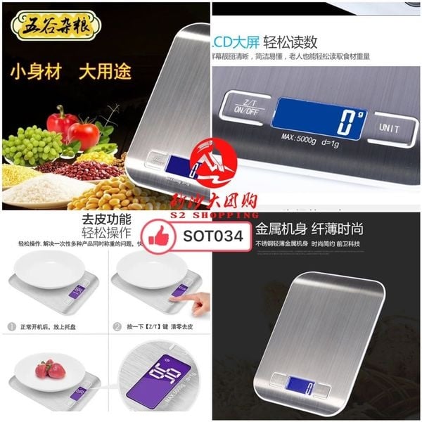 SOT034 ~ 不锈钢平板厨房秤 Stainless Steel Flat Kitchen Scale