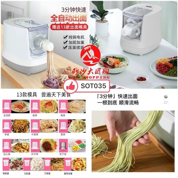 SOT035 第六代全自动家用面条机 AUTOMATIC HOME NOODLE MAKER