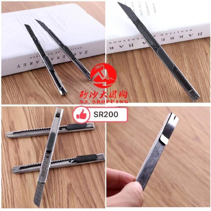 SR200 不锈钢美工刀 STAINLESS STEEL UTITILY KNIFE