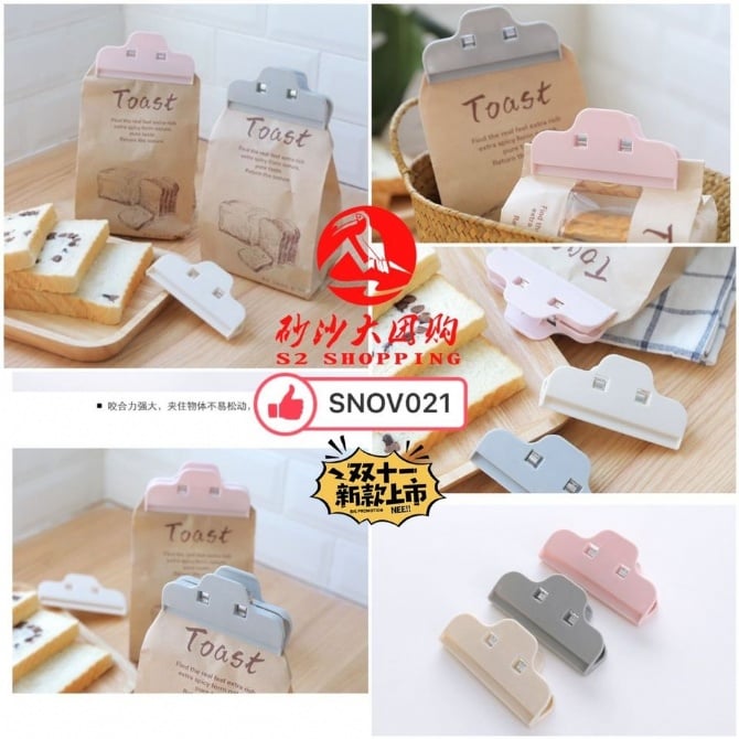 SNOV21 ~ 食物密封夹 Food Sealing Clip (10 PCS)