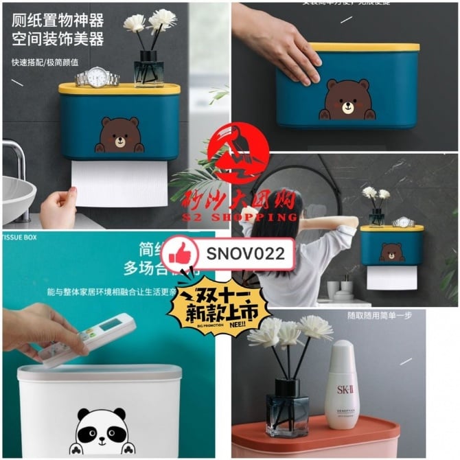 SNOV22 卡通纸巾盒 CARTOON TISSUE BOX