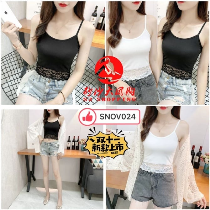 SNOV24 ~ 新款吊带背心内搭 New Style Camisole Inner Wear