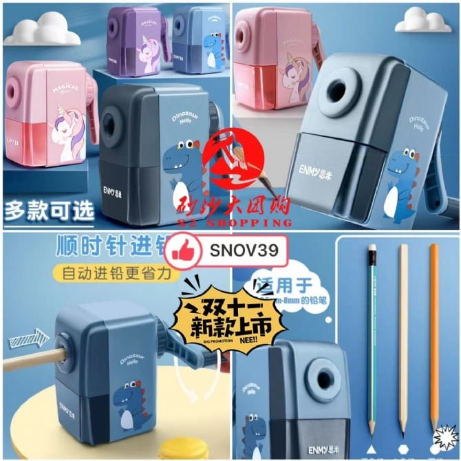 SNOV39 卡通削笔机 CARTOON PENCIL SHARPENER