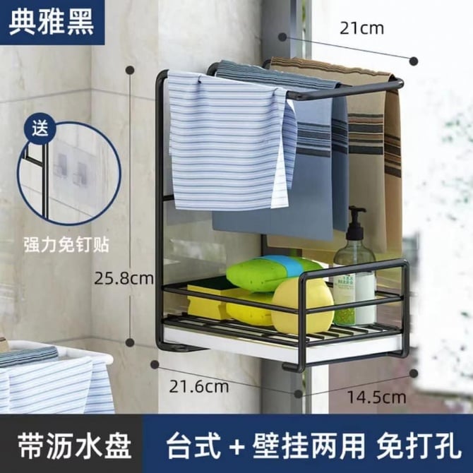 SR047 免安装厨房抹布架 KITCHEN TOWEL HANGER RACK