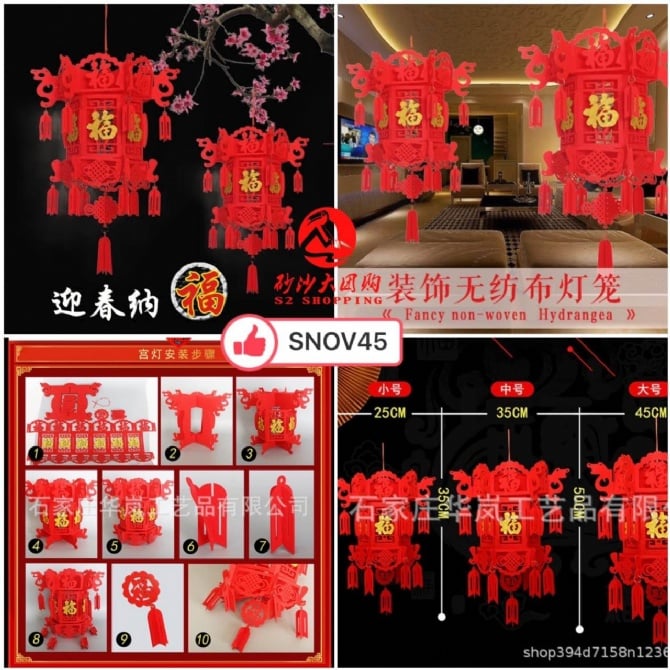 SNOV45 ~ 贴金福字宫灯 Gold-Foiled "Fu" Palace Lantern (2 PCS)