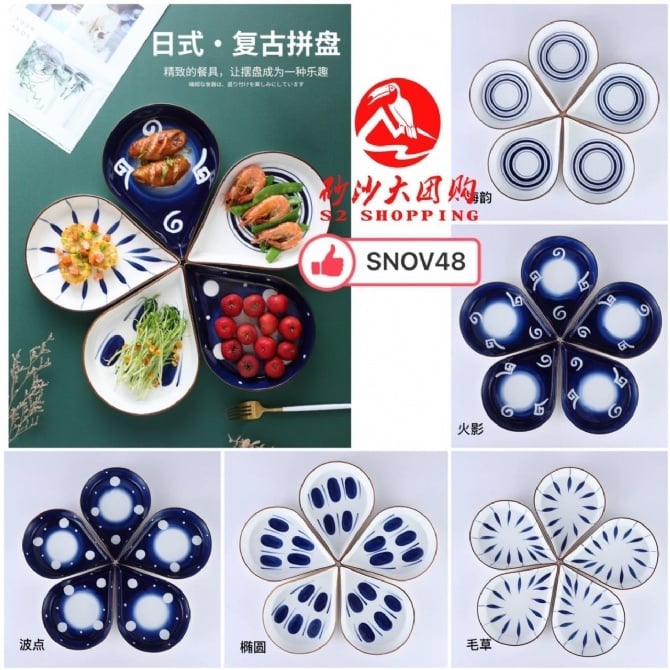 SNOV48 ~ 日式复古拼盘 Japanese Retro Platter