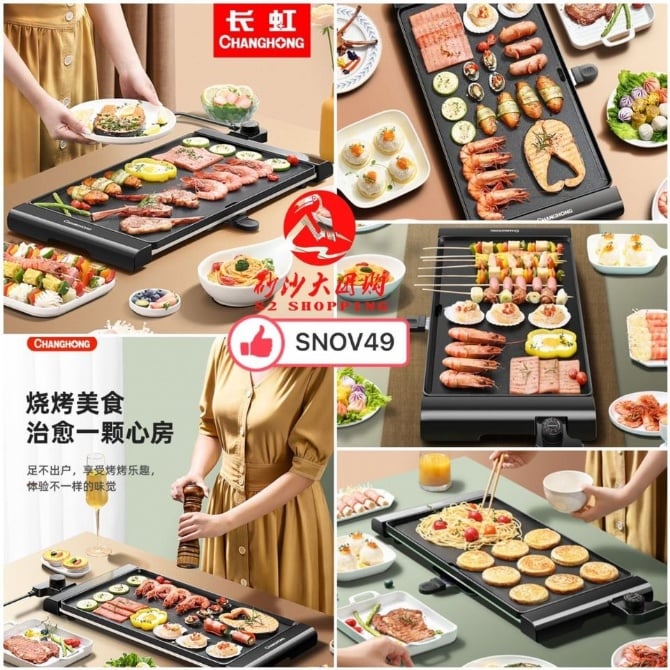 SNOV49 家用电烤炉 HOUSEHOLD BARBECUE OVEN
