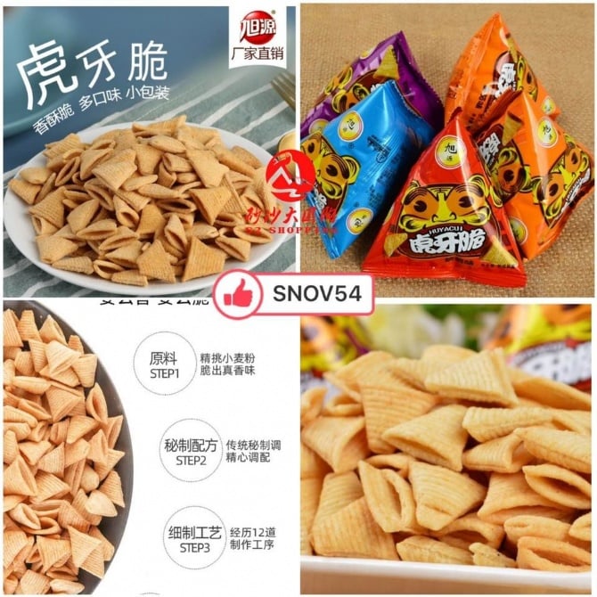 SNOV54 旭源虎牙脆 XU YUAN TIGER TEETH CRISPS** (12PACK PACK RM9)