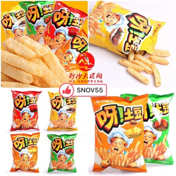 SNOV55 好丽友 呀!土豆薯条 ORION O!KARTON POTATO CHIPS(50%DISCOUNT)