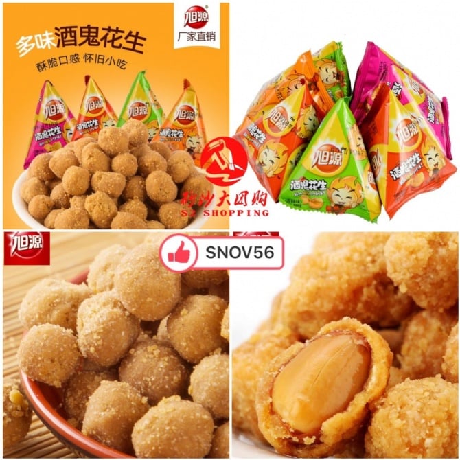 SNOV56 旭源多味酒鬼花生 XU YUAN MULTIFLAVORED DRUNKYARD PEANUTS