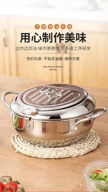 SR051 304不锈钢油炸锅 FRYER POT