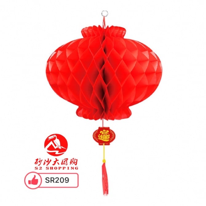 SR209 ~ 塑纸红色小灯笼 Red Plastic-Paper Mini Lantern