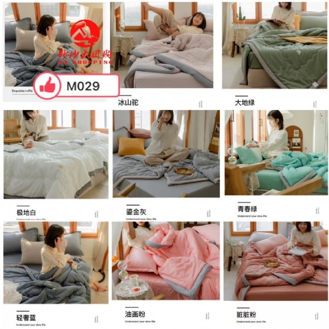 M29 水洗棉被子 - (儿童1.1米) WASHED COTTON QUILT (1.1M)