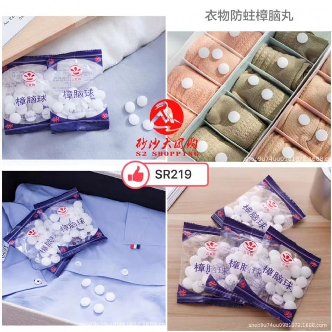 SR219F ~ 衣物防蛀樟脑丸 Anti-Moth Clothing Balls (FREE 1PACK UPON SPEND > RM50)