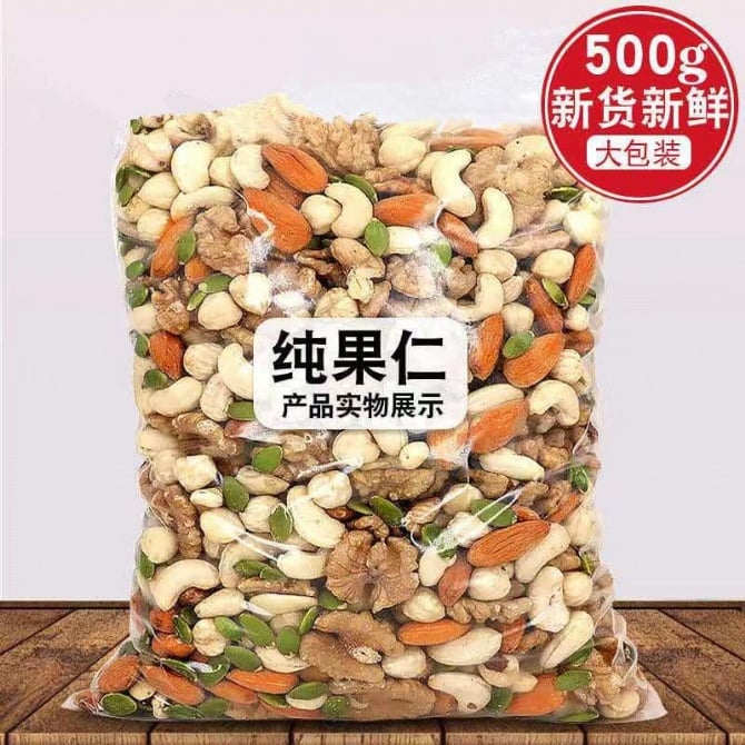 SR054 ~ 混合纯坚果 MIXED NUT (NO RAISINS)