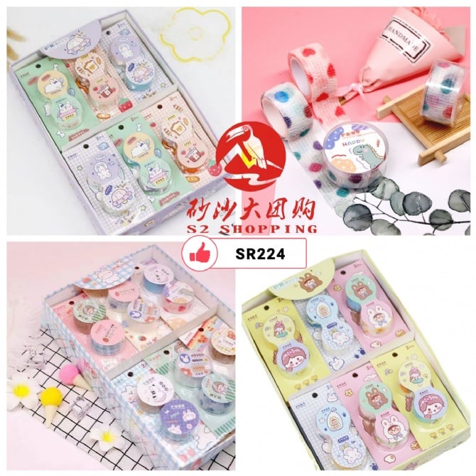 SR224 卡通护指绷带 CARTOON FINGER BANDAGE