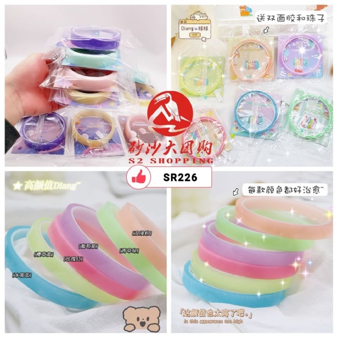 SR226 解压粘粘球胶带（大） DECOMPRESSION STICKY BALL TAPE (LARGE)
