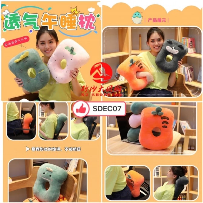 SDEC07 ~ 透气午睡枕 Breathable Nap Pillow