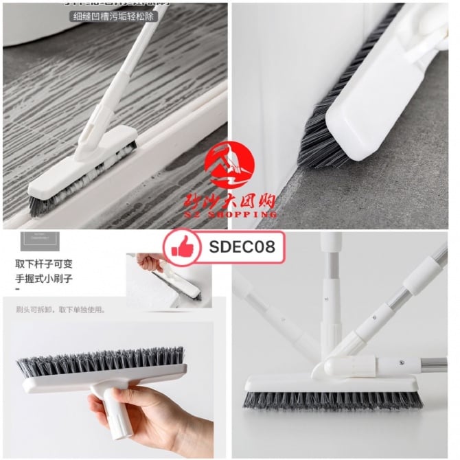 SDEC08～三角硬毛地板刷 TRIANGULAR HARD BRISTLE FLOOR BRUSH