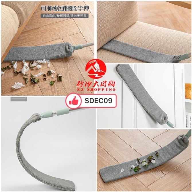 SDEC09～床底灰尘刷 BED DUST BRUSH
