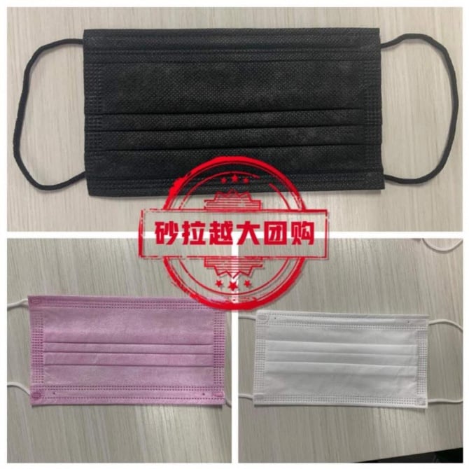 SR057F 成人民用口罩 ADULT'S MASK (FREE UPON SPEND > RM50)