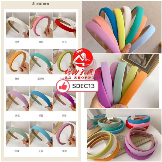 SDEC13 ~ 韩国简约系发箍 KOREA SIMPLE HAIRBAND