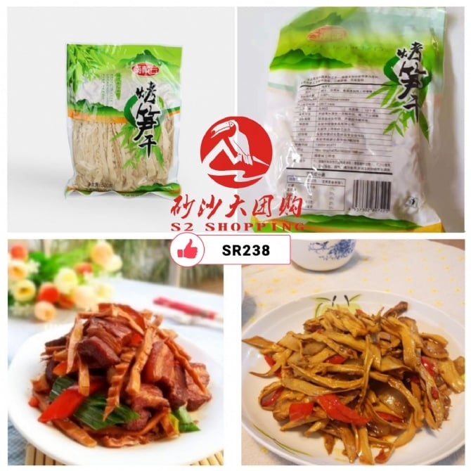 SR238 烤笋免泡发复水500G BAKED BAMBOO FREE REHYDRATION