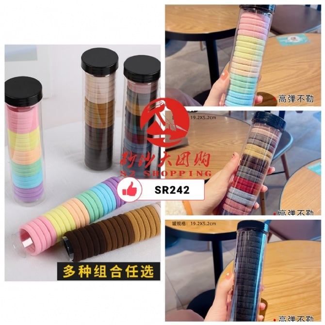 SR242 ~ 夏季简约发圈  Summer Simple Hair Ties