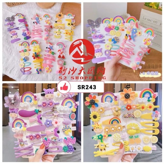 SR243 ~ 韩式儿童发夹套装头饰 Korean-Style Children's Hair Clip Set Accessories