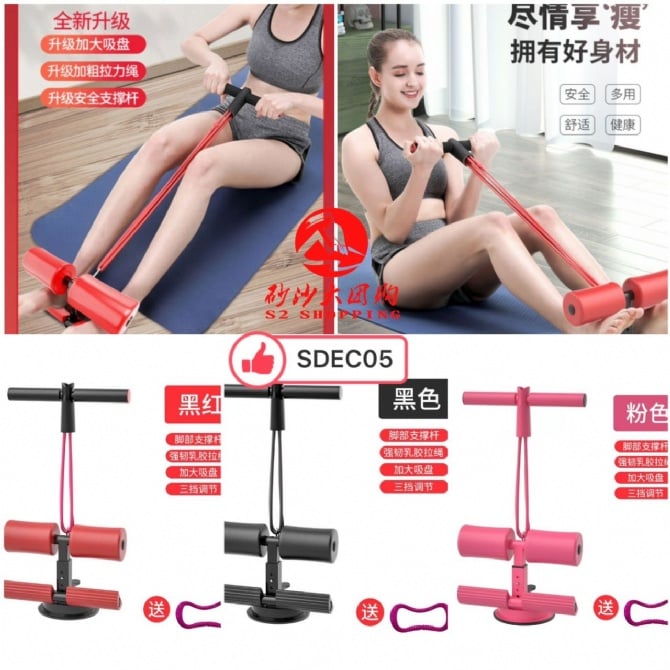 SDEC05 ~ 仰卧起坐辅助器 Sit-up Assistant Device