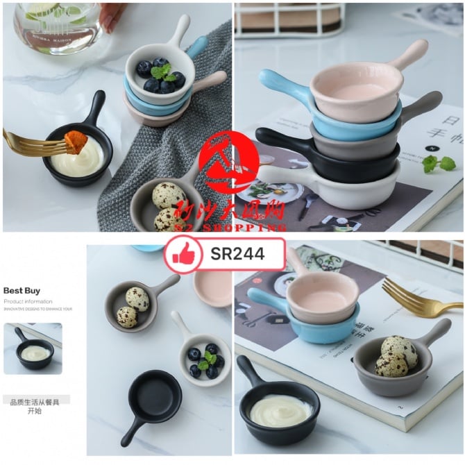 SR244 ~ 北欧带柄调味碟 Nordic-Style Handle Sauce Dish