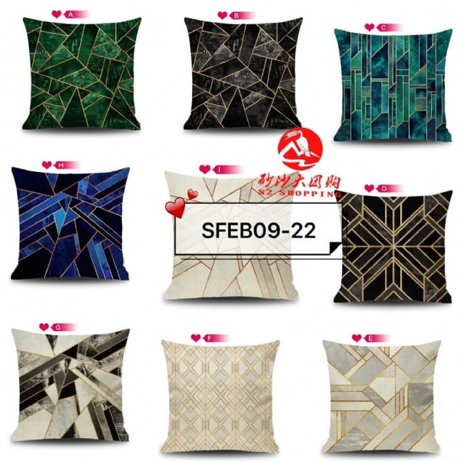 SFEB09-22 ~ 大理石纹靠枕套 Marble Pattern Cushion Cover