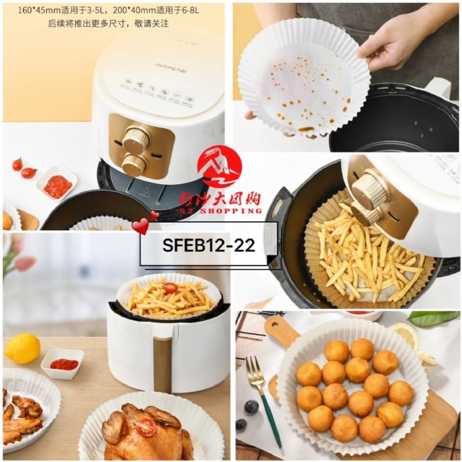 SFEB12-22 ~ 空气炸锅专用纸 Air Fryer Liner Paper (16*4.5CM)