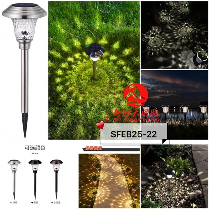 SFEB25-22 ~ 太阳能玻璃LED草坪灯 Solar Glass LED Lawn Light (2 PCS)