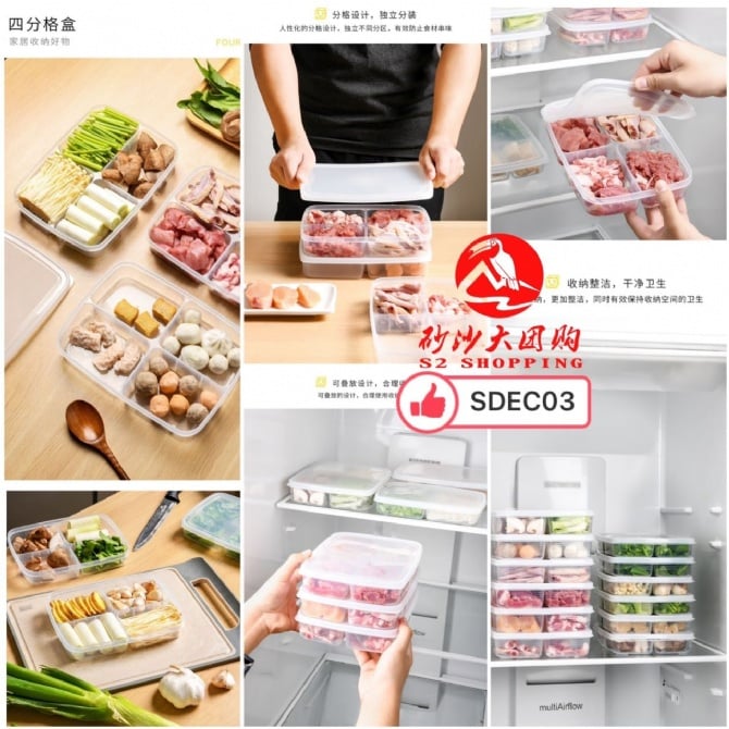 SDEC03～食物分格保鲜盒 FOOD COMPARTMENT FRESH KEEPING BOX