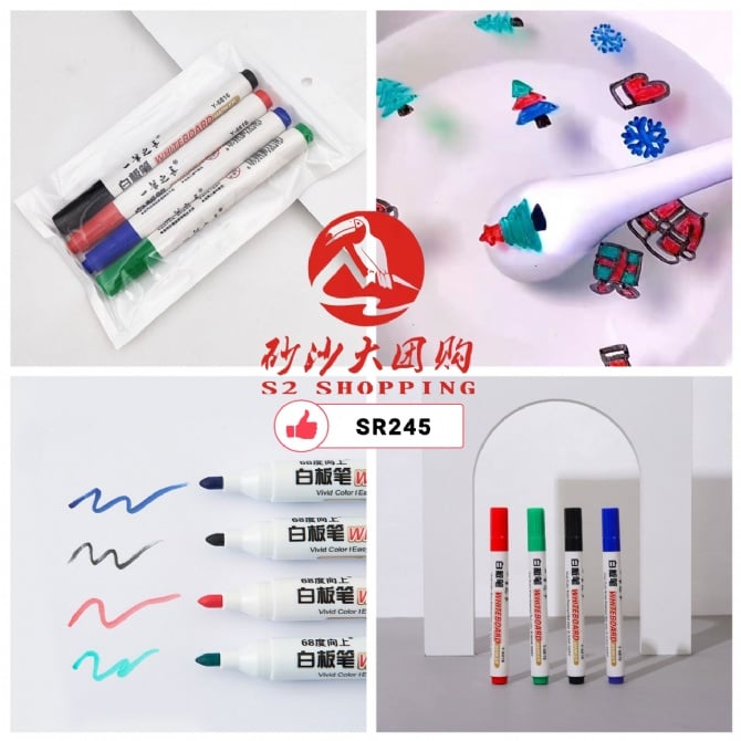 SR245 漂浮笔 FLOATING WHITEBOARD MARKER