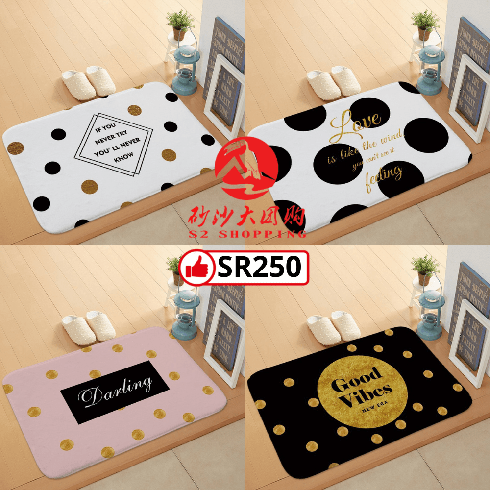 SR250 ~ 浴室门口吸水地垫 Bathroom Door Water-Absorbent Mat