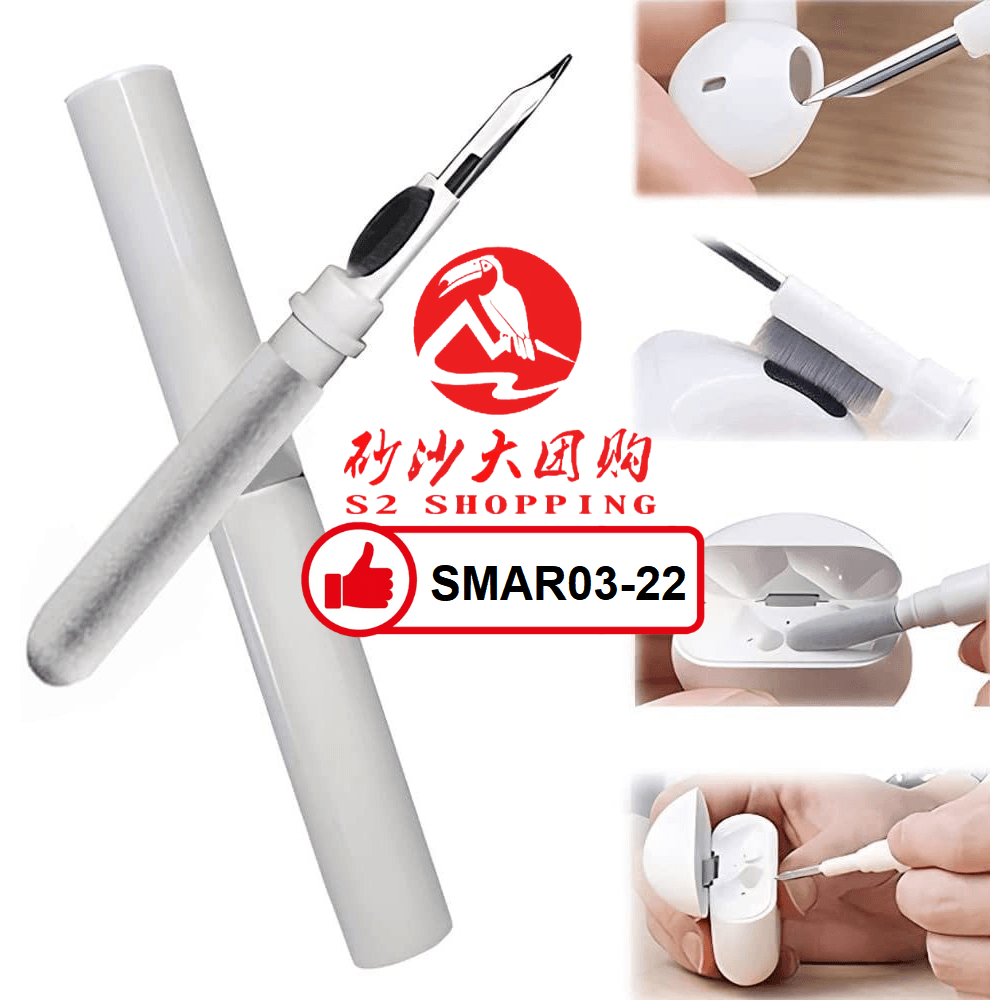 SMAR03-22 ~耳塞清洁笔