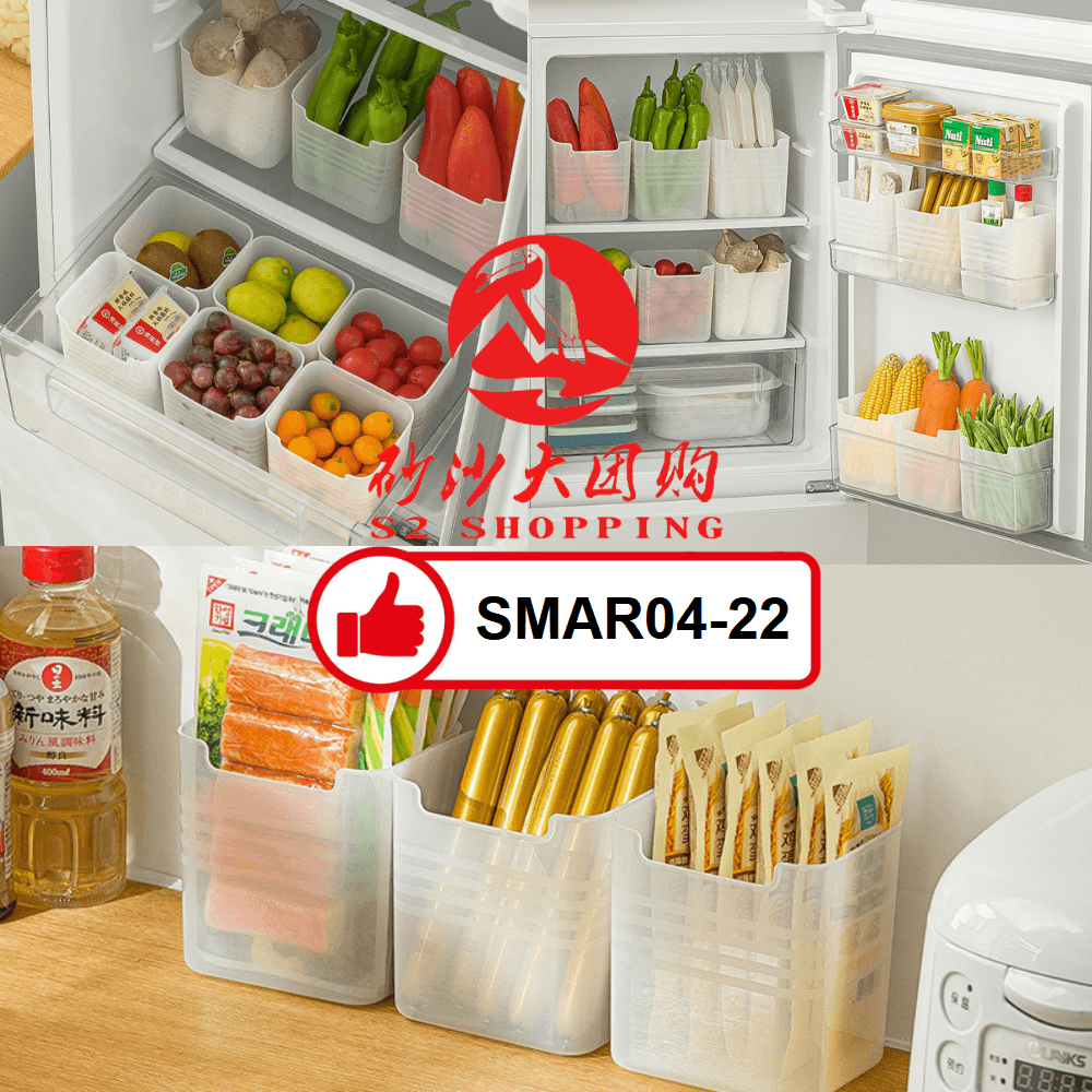 SMAR04-22~冰箱侧门收纳盒