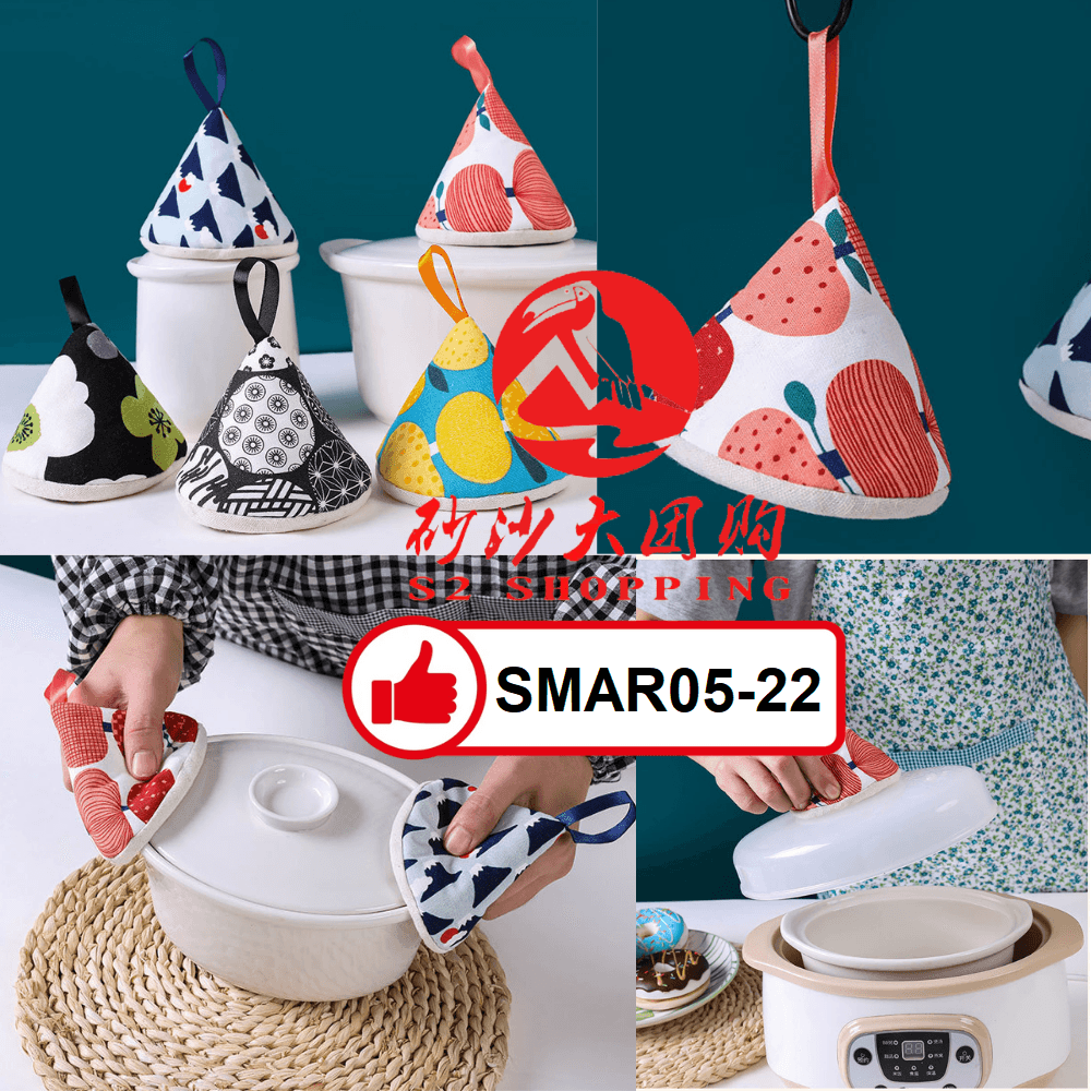SMAR05-22 ~ 创意三角防烫锅帽 Creative Triangle Heat-Resistant Pot Lid Holder