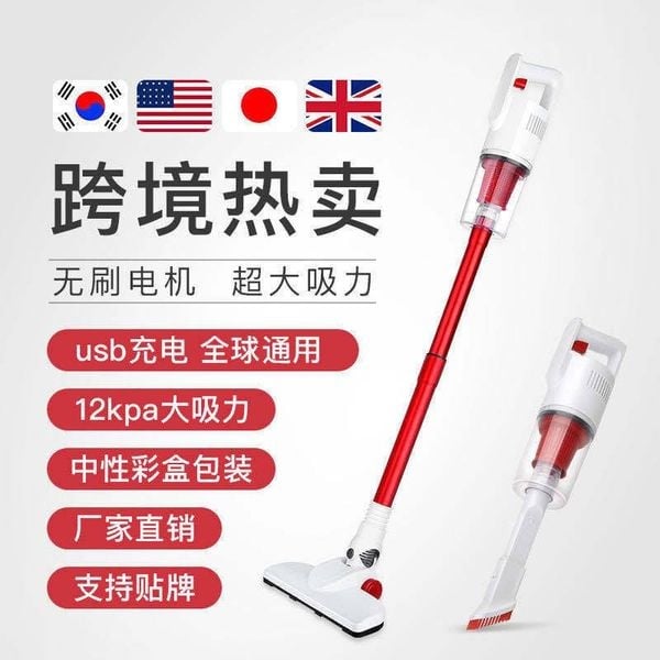 SR062 ~ 无线手持吸尘器 SV500 Wireless Handheld Vacuum Cleaner SV500
