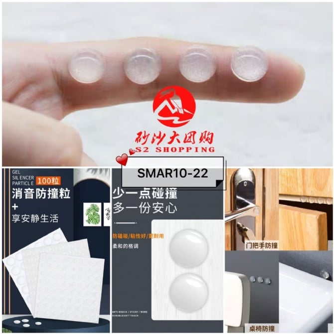 SMAR10-22 ~ 硅胶透明防撞粒贴 Transparent Silicone Anti-Collision Bumpers