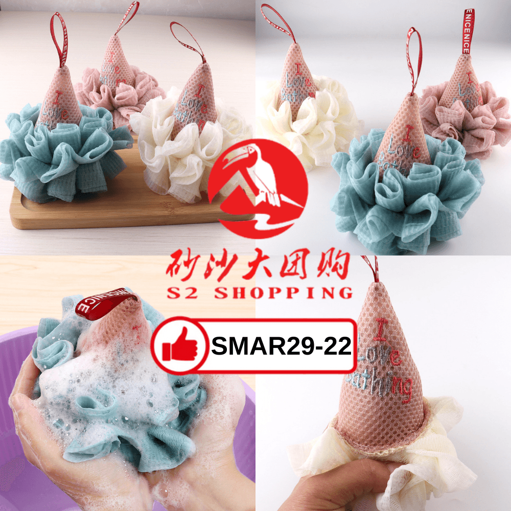SMAR29-22 ~ 新款冰激凌沐浴球 New Ice Cream Bath Bomb
