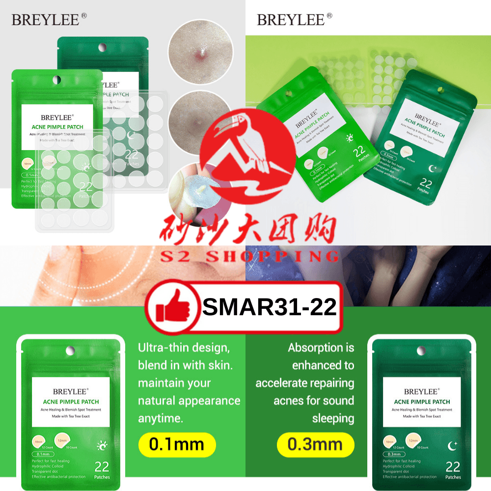 SMAR31-22~ BREYLEE茶树痘痘贴 BREYLEE Tea Tree Acne Patch