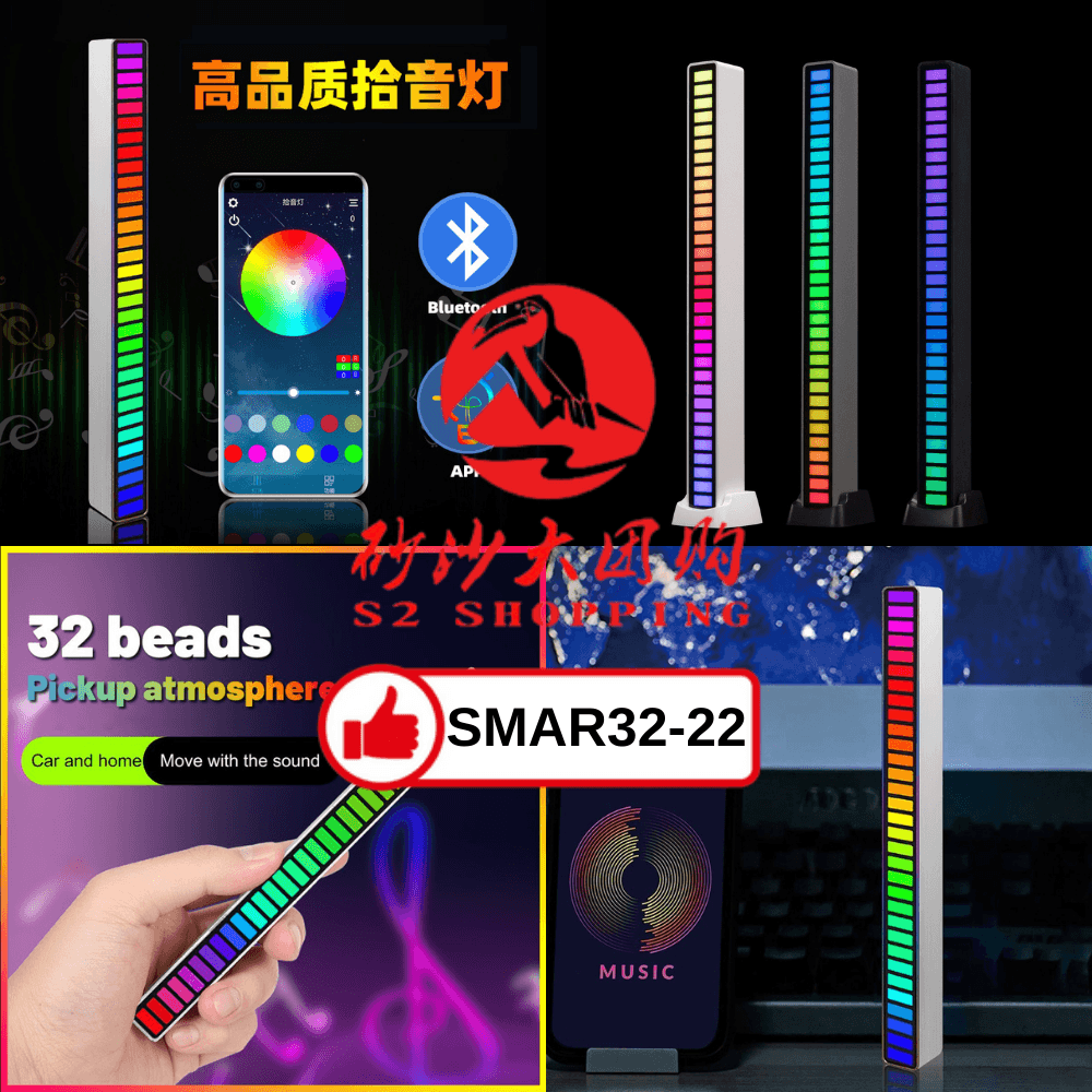 SMAR32-22 ~ 声控音乐气氛灯 Voice-Controlled Music Mood Light