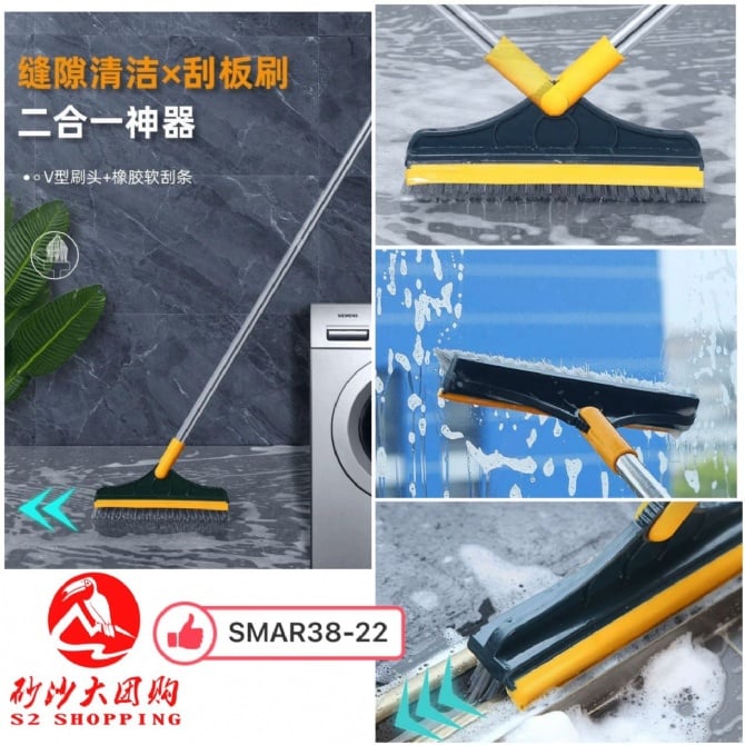 SMAR38-22 ~ 卫生间缝隙去死角神器 Bathroom Gap Removal Dead Angle Artifact