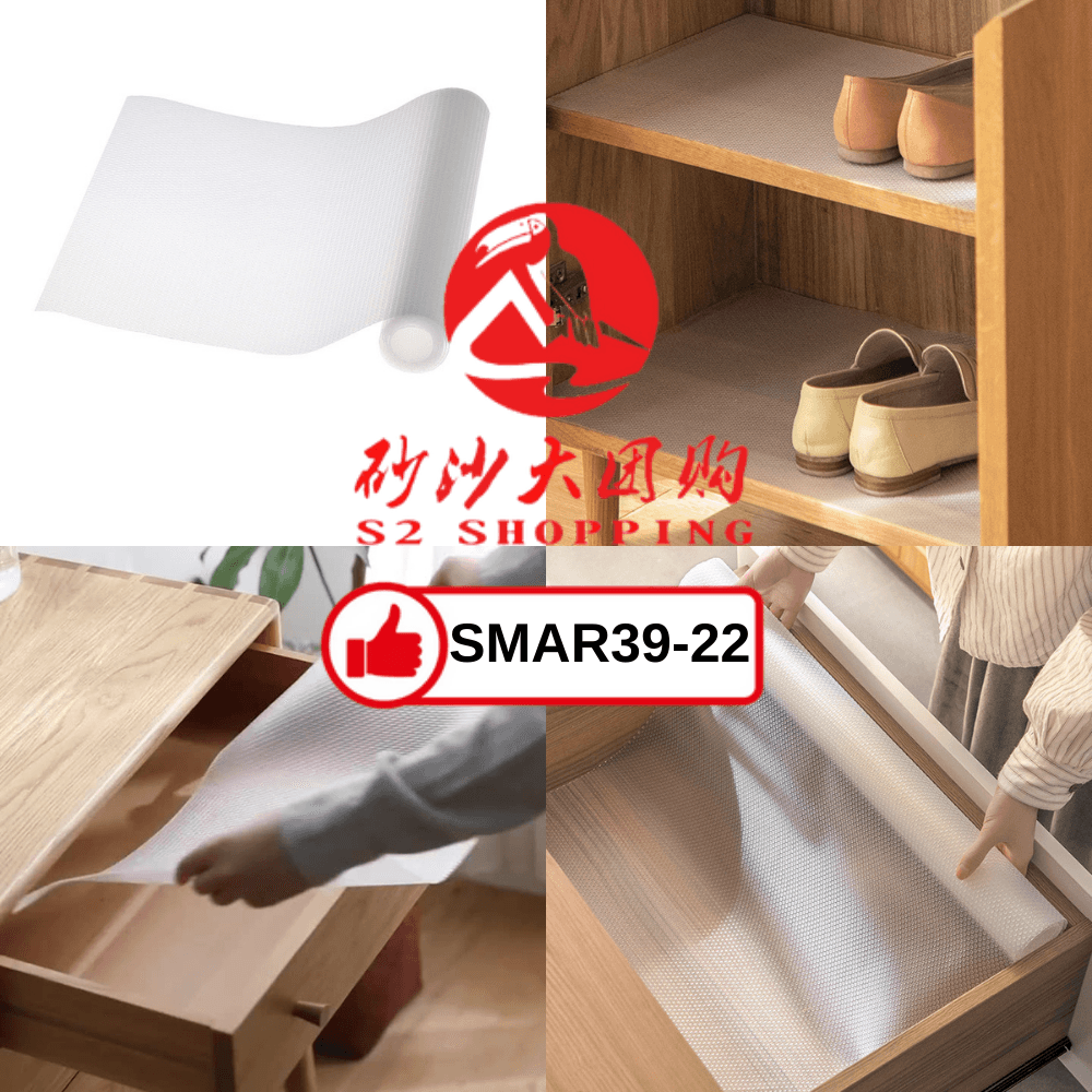 SMAR39-22~EVA防水防潮抽屉垫