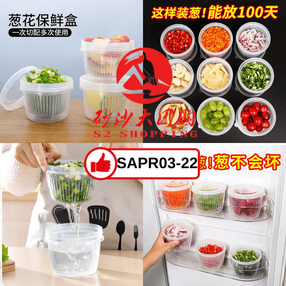 SAPR03-22~葱姜蒜沥水保鲜盒 Onion, Ginger and Garlic Draining Fresh-keeping Box
