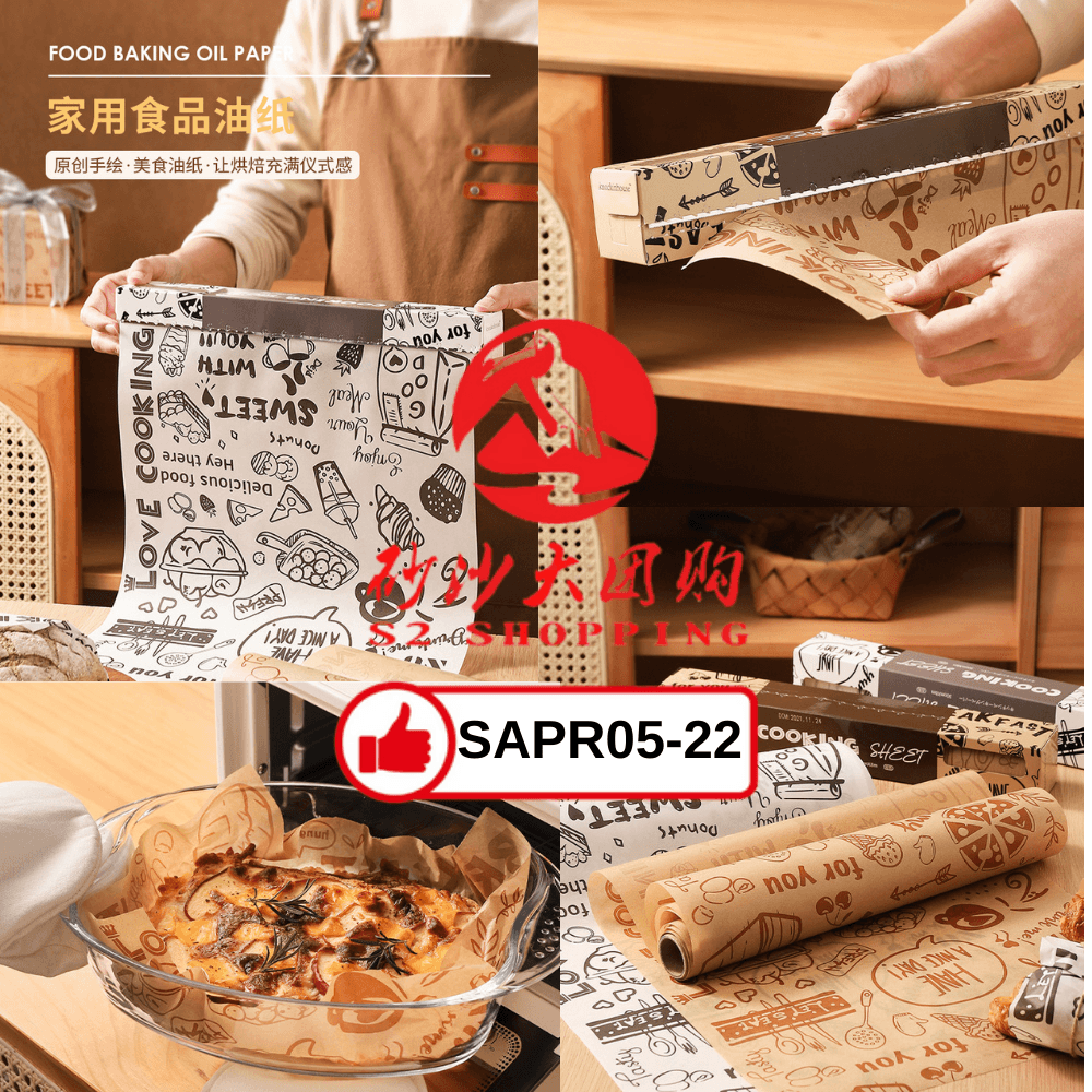 SAPR05-22 ~ 食品烘焙油纸 Food-Grade Baking Parchment Paper
